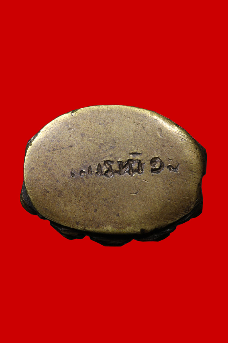 พระกริ่งประภามณฑล วัดดอนยานนาวา รุ่น 2 (พิธีเสาร์ 5) ปี 2516 - 3