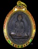 เหรียญหลวงพ่อผาง จิตตคุตโตรุ่นแรก บล๊อค คงเค สวย
