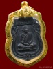 เหรียญอาจารย์ ฝั้น รุ่น 12 สวยเเชมป์