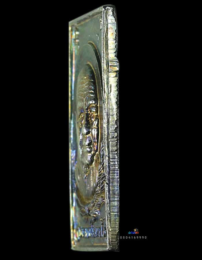 เหรียญอาจารย์ฝั้น สวยเเชมป์ - 3