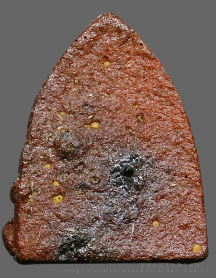 พระผงแดงสารพัดดี ถ้ำขาม ท่านอาจารย์ฝั้น อาจาโร สวย - 2