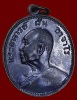 เหรียญอาจารย์ ฝั้น รุ่น 36 สวยเเชมป์