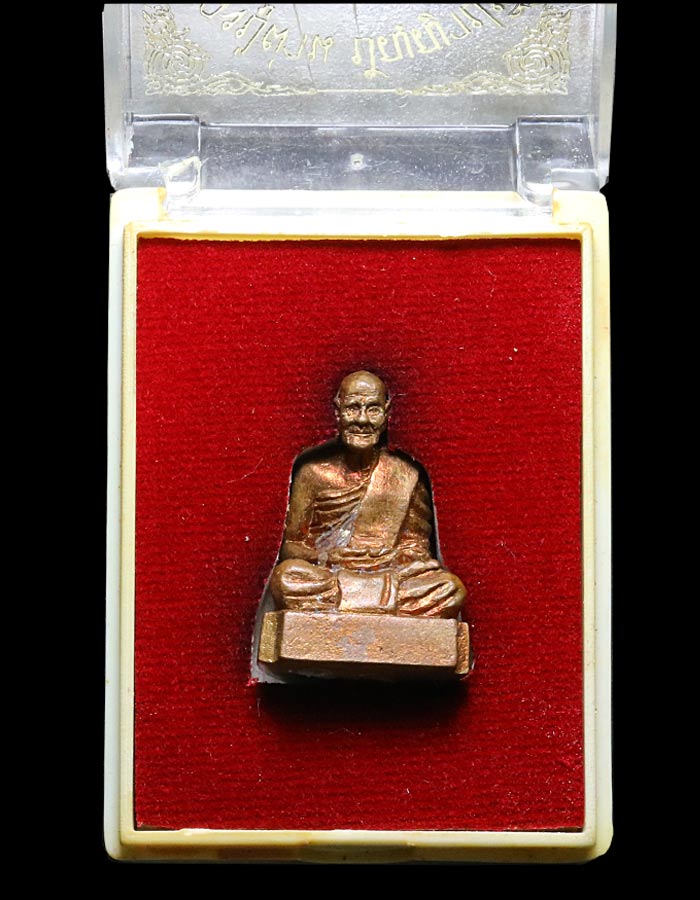 รูปหล่อหัวหลิม รุ่น เจริญพร หลวงปู่ผ่าน ปัญญาปทีโป - 2