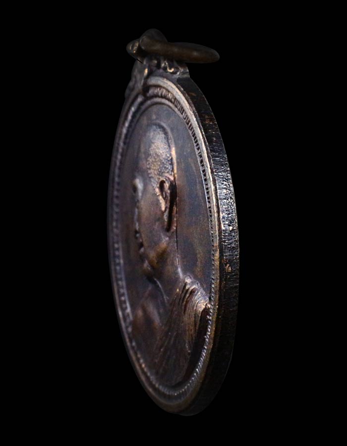 เหรียญอาจารย์ ฝั้น รุ่น 53 - 3