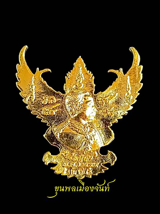พญาครุฑราชาทรัพย์ กะไหล่ทอง พิมพ์ใหญ่ อ.วราห์ - 2