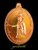 เหรียญสมเด็จพระเจ้าตากสินมหาราช ค่ายตากสิน ปี2559 no.13925