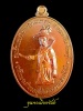 เหรียญสมเด็จพระเจ้าตากสินมหาราช ค่ายตากสิน ปี2559 no.13914