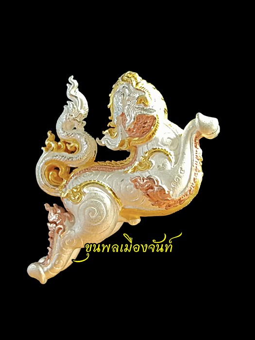 เทพเพชรพญาธร มหาเสน่ห์บันดาลทรัพย์ เนื้อ 3K พื้นเงิน ลพ.เสน่ห์ - 2