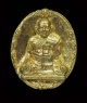 เหรียญหล่อโบราณ รุ่นแรกหลวงปู่หงษ์ ฉลองมงคล84 ปี2544 เนื้อทองลำอู่ สวย เดิม