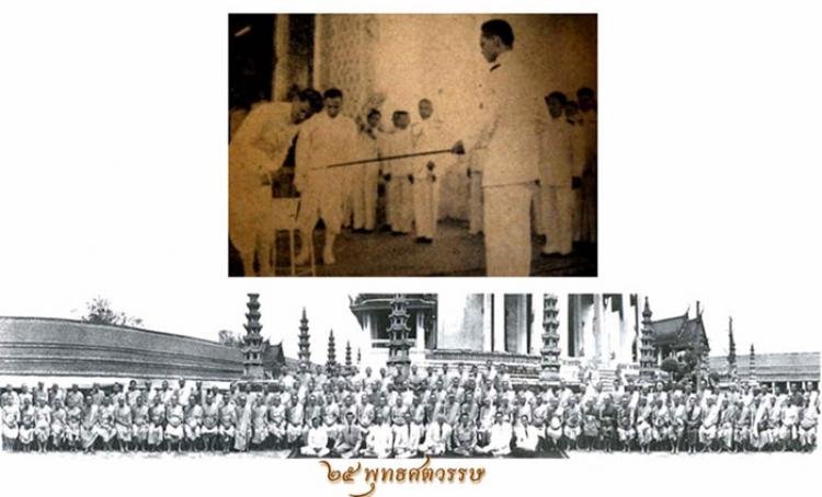 พระลีลา 25 พุทธศตวรรษ เนื้อดิน ปี 2500 - 5