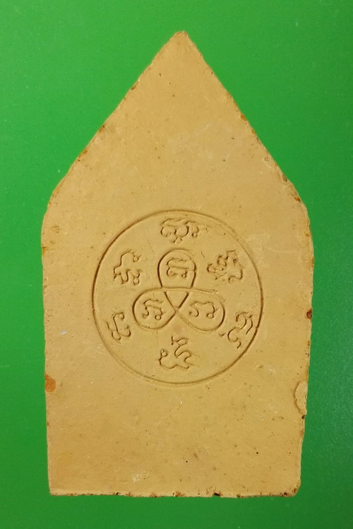 ขุนแผนเนื้อดินเผา วัดลานหอย (หลวงพ่อปี้) จ.สุโขทัย - 2