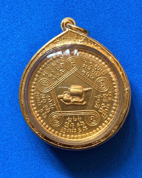 เหรียญหลวงปู่ชอบรุ่นแรกกะไหล่ทองแชมป์ - 2