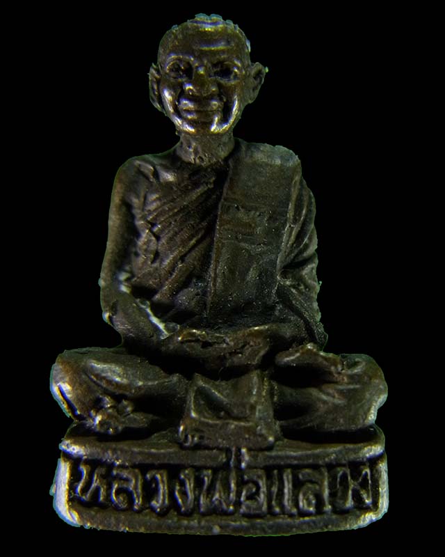 รูปหล่อหลวงพ่อแสวง อริโย วัดสว่างภพ (พระครูปทุมกิจโกศล) ทองแดงรมดำ ปี 38 #2 - 1