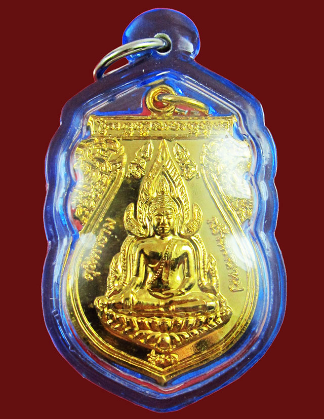 เหรียญพระพุทธชินราช หลวงพ่ออุ้น สุขกาโม วัดตาลกง จ.เพชรบุรี ปี ๒๕๔๕ เนื้อทองแดงกะไหล่ทอง - 1