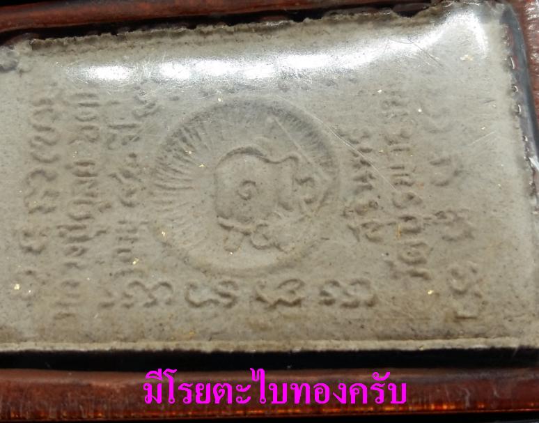 รูปเหมือนรุ่นแรก(รุ่นกำแพงแสน) หลวงปู่ดุลย์ ปี2522 สวยมากโรยผงตะไบทอง มีบัตรรับรองครับ - 4