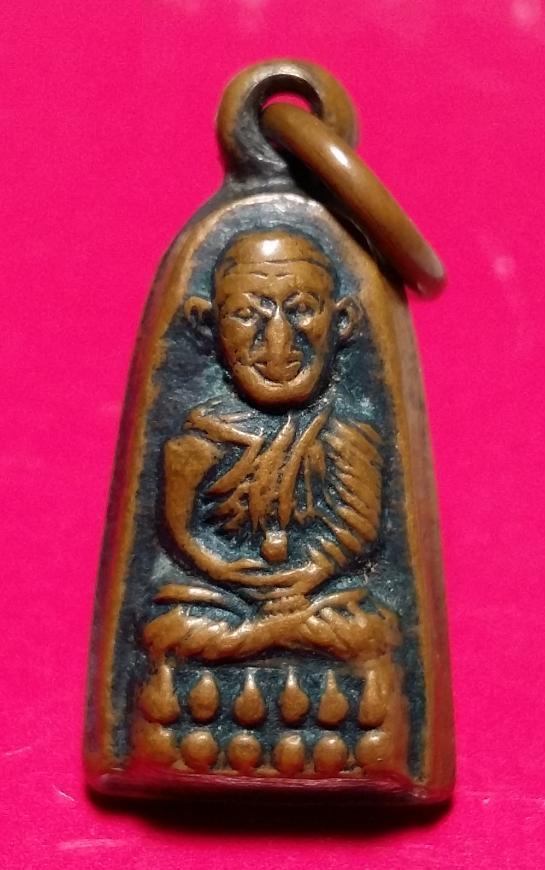 หลวงปู่ทวด รุ่นทะเลซุง ปี2508 พิมพ์เล็กหนา(นิยม) รุ่นประสบการณ์แคล้วคลาดครับ มีบัตรรับรองครับ - 1