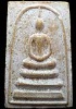 พระสมเด็จเนื้อผงเกษร108 หลวงพ่อแพ ปี2509 วัดพิกุลทอง จ.สิงห์บุรี (มีบัตรรับรอง)