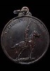เหรียญพระเจ้าตากสินมหาราช ค่ายอดิศร จ.สระบุรี เนื้อทองแดงรมดำ ปี2514 (มีบัตรรับรอง) 