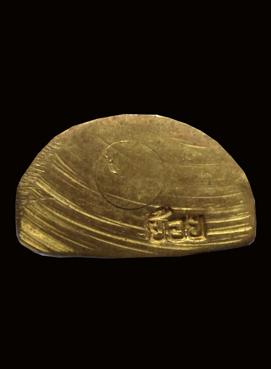 รูปเหมือนรุ่นแรก หลวงพ่อย้อย  ปี2511 เนื้อทองเหลือง วัดอัมพวัน จ.สระบุรี (มีบัตรรับรอง) - 3