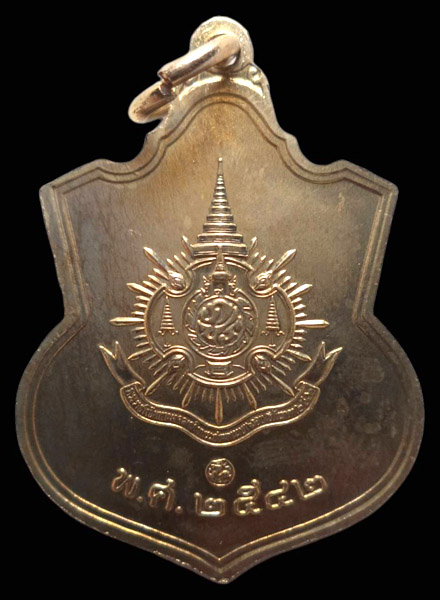เหรียญในหลวงรัชกาลที่9 พระชนมายุ 72 พรรษา ครบ 6 รอบ ปี 2542 เนื้ออัลปาก้า - 2