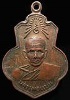 เหรียญหลวงพ่อแบน เนื้อทองแดง ปี2515 วัดเดิมบาง จ.สุพรรณบุรี (มีบัตรรับรอง)
