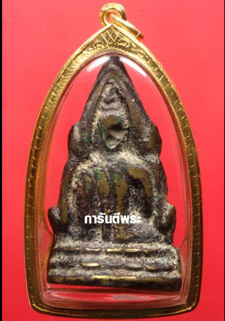 พระพุทธชินราชอินโดจีน ปี2485 พิมพ์ต้อบัวเล็บช้าง ตอกโค้ด เนื้อทองเหลือง วัดสุทัศน์ กรุงเทพฯ (มีบัตรร - 2