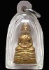พระกริ่งเล็ก หลวงพ่อโสธร ปี2508 เนื้อทองเหลือง วัดโสธรวนาราม จ.ฉะเชิงเทรา(มีบัตรรับรอง)