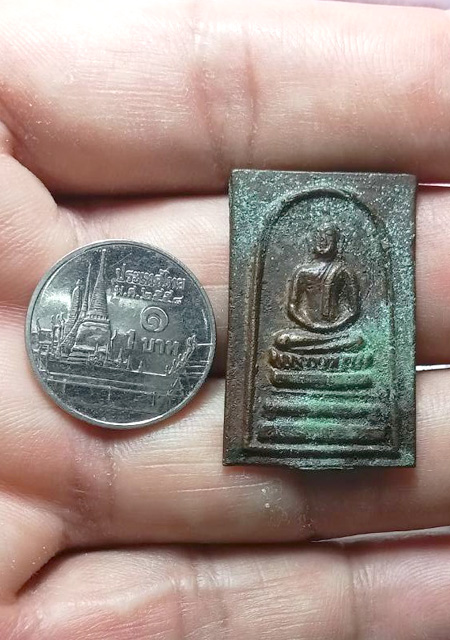 สมเด็จหลวงพ่อแพ เนื้อทองผสม รุ่น2 วัดพิกุลทอง ปี2503 (มีบัตรรับรอง) - 3