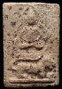 พระหลวงพ่อผาด พิมพ์ทรงเสือ เนื้อดิน ปี2474 วัดดงตาล จ.ลพบุรี (มีบัตรรับรอง)