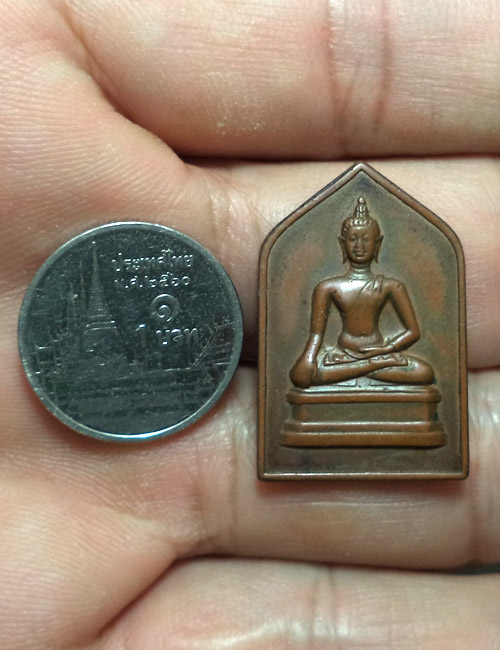 เหรียญพระพุทธสิหิงค์ จอมพล ป.พิบูลสงคราม เนื้อทองแดง ปี2495 วัดสุทัศน์ฯ กรุงเทพฯ(มีบัตรรับรอง) - 4