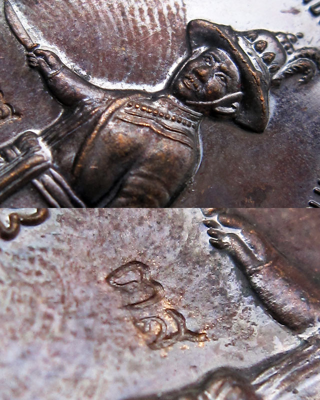 เหรียญสมเด็จพระเจ้าตากสินมหาราช ค่ายตากสิน จ.จันทบุรี หลวงปู่บัว ถามโก วัดศรีบุรพาราม จ.ตราด ปี ๒๕๕๔ - 5