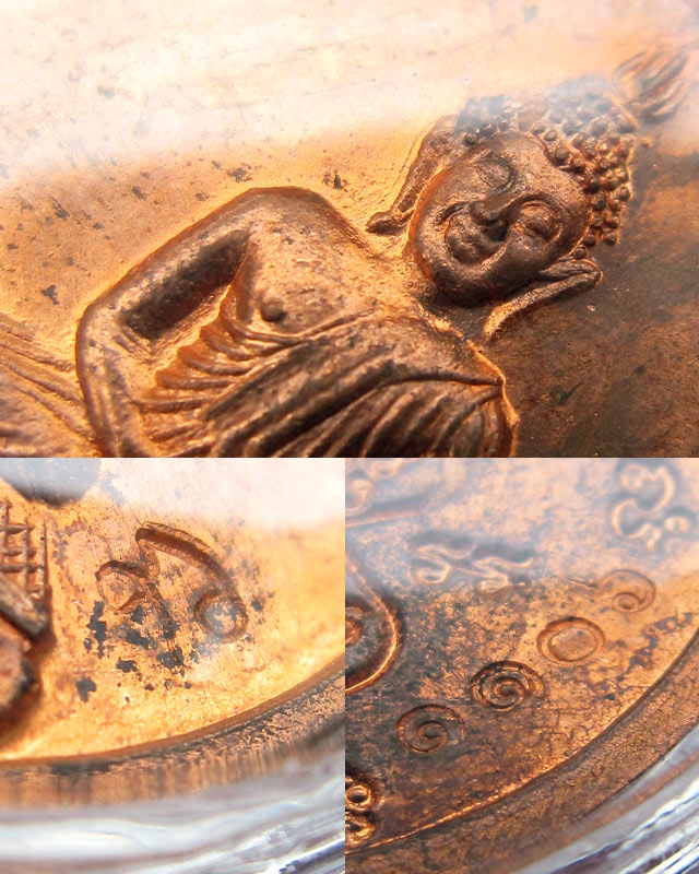 เหรียญพระพุทธโสธร รุ่นจตุพร หลวงพ่อสาคร มนุญโญ วัดหนองกรับ เนื้อทองแดง เลข ๑๑๐๖ กล่องเดิม ปี ๒๕๕๕ - 4
