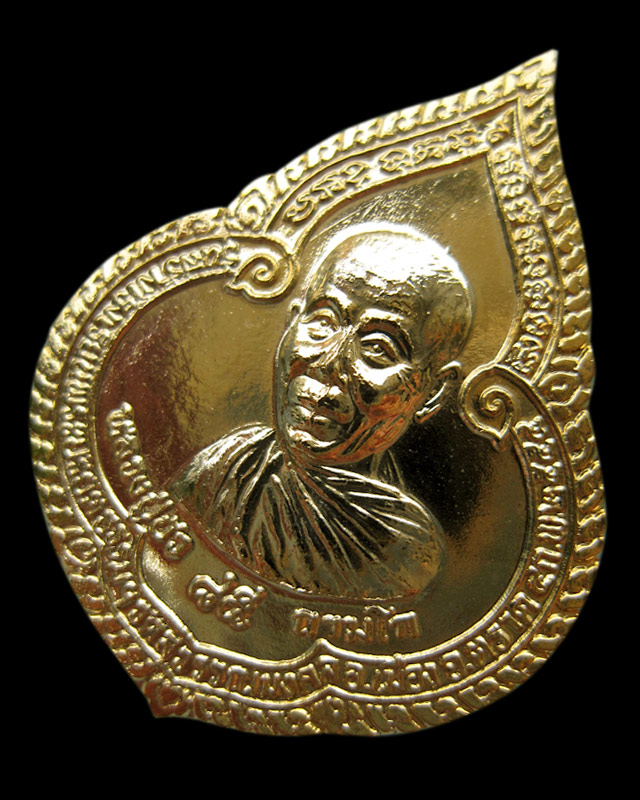 เหรียญหยดน้ำรุ่นแรก เนื้อกะหลั่ยทอง หลวงปู่บัว ถามโก วัดศรีบุรพาราม จ.ตราด เลข ๒๗๐ พศ.๒๕๕๔ กล่องเดิม - 1