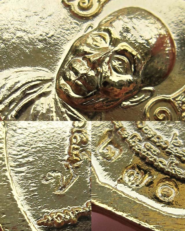 เหรียญหยดน้ำรุ่นแรก เนื้อกะหลั่ยทอง หลวงปู่บัว ถามโก วัดศรีบุรพาราม จ.ตราด เลข ๒๗๐ พศ.๒๕๕๔ กล่องเดิม - 5