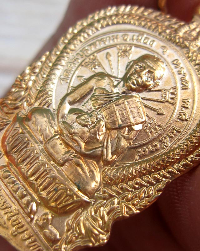 เหรียญนั่งพาน พิมพ์เล็ก หลวงปู่บัว ถามโก วัดศรีบุรพาราม จ.ตราด รุ่นสร้างกุฏิ เนื้อทองแดง ปี ๒๕๓๙ - 4