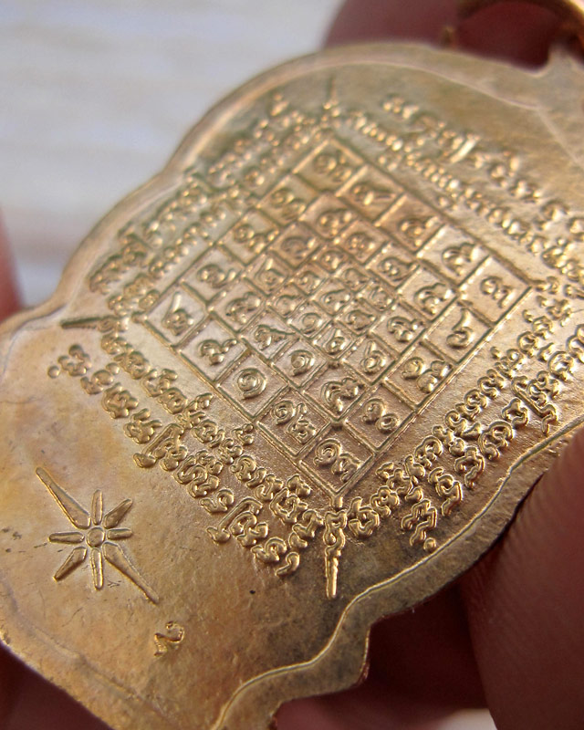 เหรียญนั่งพาน พิมพ์เล็ก หลวงปู่บัว ถามโก วัดศรีบุรพาราม จ.ตราด รุ่นสร้างกุฏิ เนื้อทองแดง ปี ๒๕๓๙ - 5