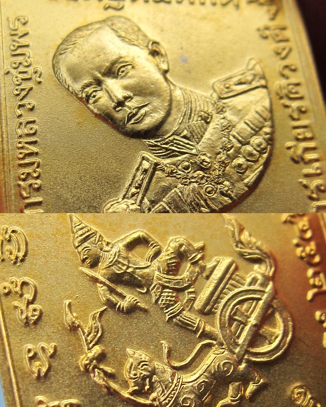 เหรียญกรมหลวงชุมพร หลวงพ่อสาคร มนุญโญ วัดหนองกรับ จ.ระยอง ปี 2546 เนื้อทองแดงกะไหล่ทอง กล่องเดิม - 4