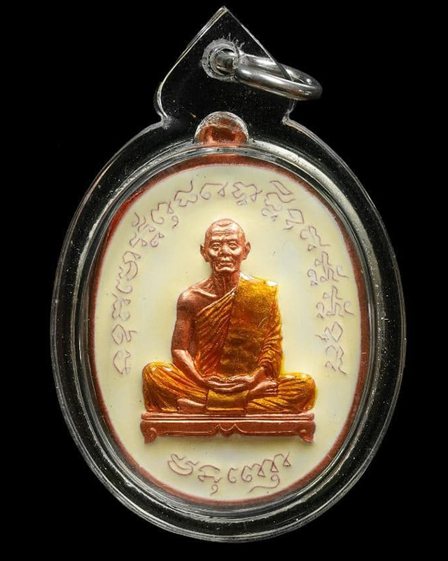 เหรียญเจริญพร ไตรมาส 55 (เจริญพรฟ้าผ่า) เนื้อทองแดงลงยาขาว หลวงพ่อสาคร มนุญโญ วัดหนองกรับ เลข ๒๓๕๕ - 1