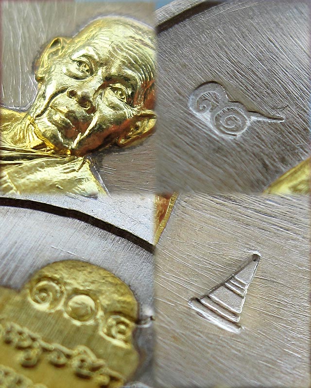 เหรียญมงคลมหาลาภ พิมพ์นั่งโต๊ะ เนื้ออัลปาก้าหน้าทองทิพย์ หลวงปู่บัว ถามโก วัดศรีบุรพาราม เลข ๑๐๔ - 4
