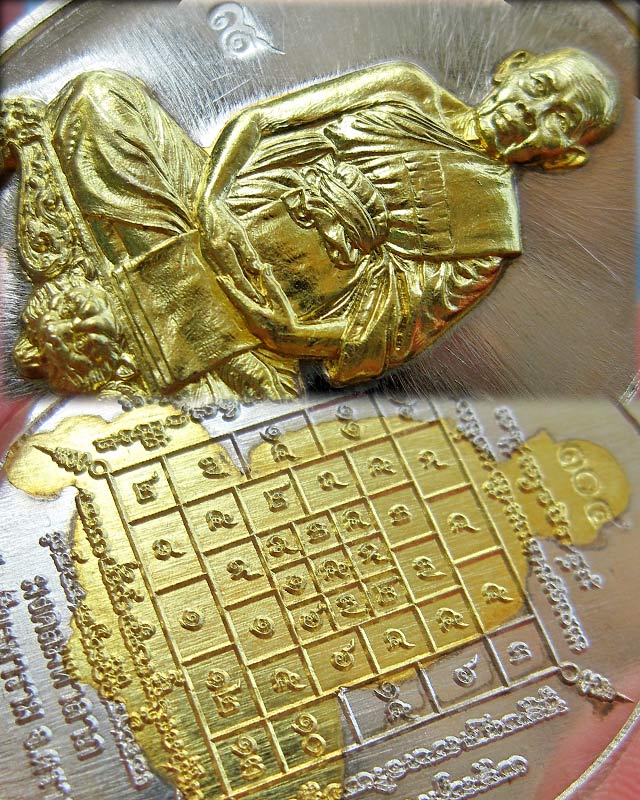 เหรียญมงคลมหาลาภ พิมพ์นั่งโต๊ะ เนื้ออัลปาก้าหน้าทองทิพย์ หลวงปู่บัว ถามโก วัดศรีบุรพาราม เลข ๑๐๔ - 5