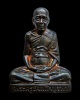 รูปเหมือนปั๊ม รุ่นสร้างบารมี หลวงปู่บัว ถามโก วัดศรีบุรพาราม พศ.2554 เนื้อนวะโลหะ เลข ๑๖๕๙ กล่องเดิม
