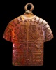เหรียญเสื้อยันต์เกราะเหล็ก เนื้อทองแดง พระอาจารย์ชุมพร สนฺตสีโล วัดป่าอรุณธรรม จ.กาฬสินธุ์ พ.ศ.๒๕๖๒