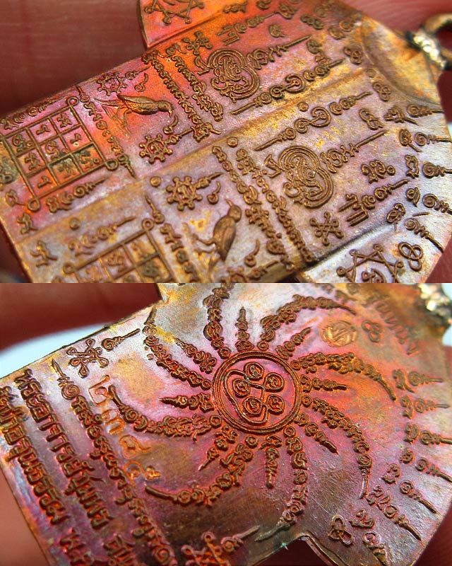 เหรียญเสื้อยันต์เกราะเหล็ก เนื้อทองแดง พระอาจารย์ชุมพร สนฺตสีโล วัดป่าอรุณธรรม จ.กาฬสินธุ์ พ.ศ.๒๕๖๒ - 5