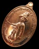 เหรียญสมเด็จพระเจ้าตากสินมหาราช รุ่น 2 เนื้อนวะโลหะ ตอกโค้ต ๙ ค่ายตากสิน หลวงปู่บัว ถามโก พศ.2554