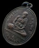 เหรียญรุ่น 3 นั่งเต็มองค์ หลวงพ่ออุ้น สุขกาโม วัดตาลกง จ.เพชรบุรี เนื้อทองแดงรมดำ พ.ศ. 2543