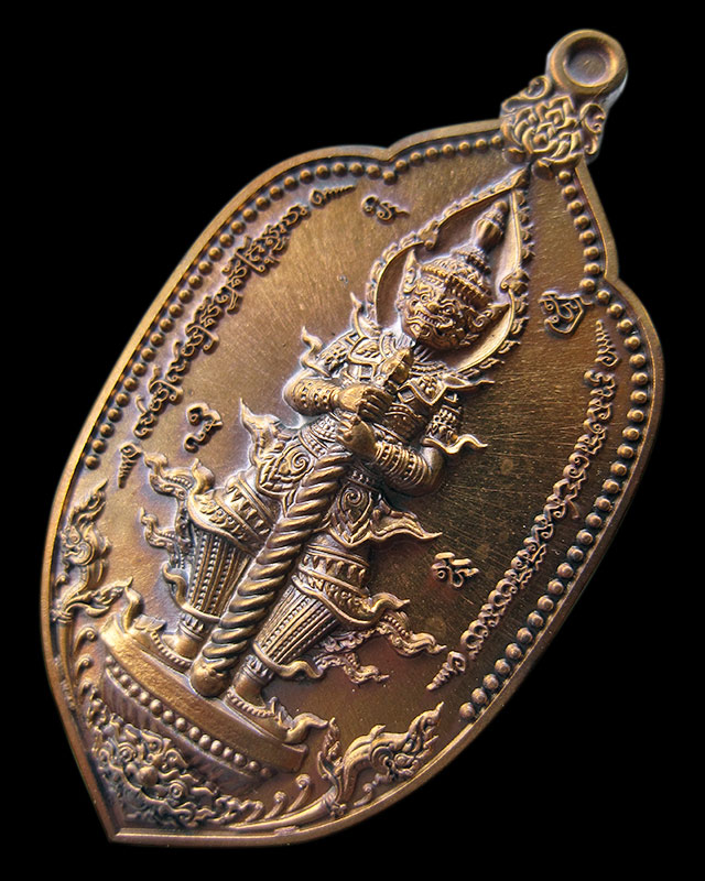 เหรียญท้าวเวสสุวรรณ รุ่นแรก หลวงปู่บัว ถามโก วัดศรีบุรพาราม จ.ตราด พ.ศ. 2563 เนื้อนวะโลหะ เลข ๖๕๘ - 1