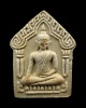 ขุนแผนพรายกุมาร รุ่น 2 พศ.2538 หลวงพ่อสาคร วัดหนองกรับ ตะกรุดเงินตั้ง ติดเส้นเกษาและจีวร กล่องเดิม 