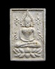 สมเด็จมหาลาภ เนื้อขาว หลวงพ่อสาคร มนุญโญ วัดหนองกรับ จ.ระยอง พ.ศ.2538 กล่องเดิม