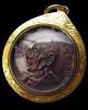 เหรียญพรหมวิหารธรรม หลวงปู่สี วัดเขาถ้ำบุญนาค จ.นครสวรรค์ พศ.๒๕๑๘ พิมพ์ ส ขีด เลี่ยมทองเปอร์เซนต์สูง