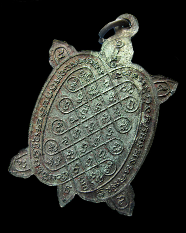 เหรียญพญาเต่าเรือน รุ่นมหาลาภ หลวงปู่หลิว ปณฺณโก วัดไร่แตงทอง จ.นครปฐม เนื้อนวะโลหะ ปี2536 กล่องเดิม - 2